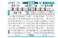 [非洲杯] 马里vs塞内加尔