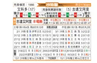 [沙特联] 阿科多vs吉达国民
