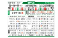 [墨甲] 扎卡特卡斯vs拉巴斯竞技