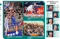 NBL常規賽：金牛男籃誓取猛龍 爭NBL開季13連捷_大公報