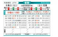 [欧冠] 布鲁日vs马赛