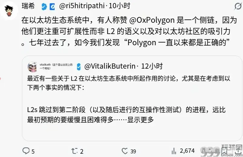 以太坊到底怎么了？