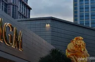 MGM中国2025年业绩亮眼：市场份额增至16.4%，大阪项目稳步推进
