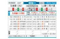 [亚冠] 利雅得胜利vs阿卡达格