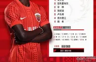 海港亚冠一场未胜出局 中超三强“包揽”东亚区后三位是在打脸谁？