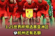 亚冠惨败揭开足协遮羞布外援脱节赛程僵化必须已经管办分离