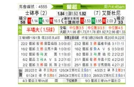 [葡超] 葡萄牙体育vs埃斯托里尔