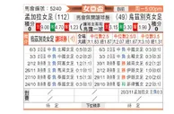 [女亚杯] 孟加拉国女足vs乌兹别克斯坦女足