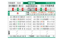 [美冠杯] 洛杉矶银河vs普莱森特法山