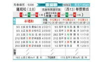 [欧会杯] 萨姆松体育vs巴列卡诺