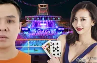 菲律宾网赌“祖师爷”王水明落网，英国将没收其家族600万英镑资产