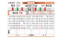 [友谊赛] 澳大利亚vs库拉索