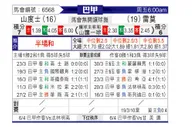 [巴甲] 桑托斯vs瑞模贝雷