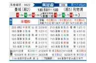 [英足杯] 曼彻斯特城vs利物浦