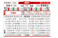 [西甲] 马洛卡vs巴列卡诺