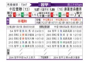 [智甲] 拉卡莱拉联vs康塞普西翁