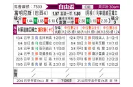 [解放杯] 弗鲁米嫩塞vs门多萨独立