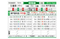 [亚冠] 萨德vs神户胜利船
