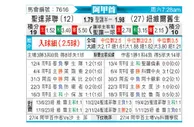 [阿甲] 圣塔菲联vs纽维尔老男孩