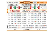 [卡王杯] 加拉法vs乌姆沙拉尔