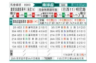 [南美杯] 尤文提度vs米内罗竞技