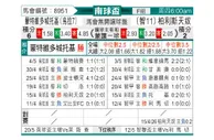 [南美杯] 图尔克vs帕莱斯蒂诺