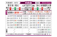 [解放杯] 科金博vs秘鲁体育大学