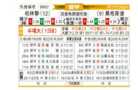 [德甲] 柏林联合vs奥格斯堡