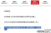 CCTV5现场直播铜梁龙VS国安！肯帕努PK法比奥，御林军别把自己活成了“菜”