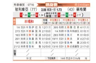 [国际友] 玻利维亚vs苏格兰