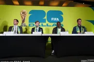 2026世界杯赛制一览：史无前例的48队参赛 32队晋级淘汰赛