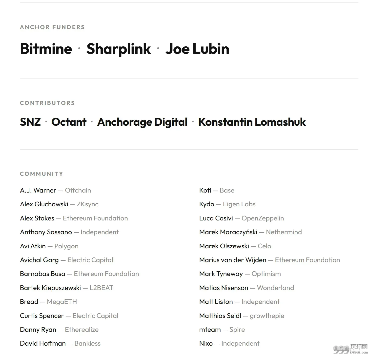 基金会后退，Ethlabs 上前：以太坊迎来史上最大重组