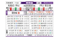 [智利杯] 利马切颜色vs科金博