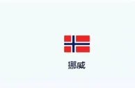 巴西VS挪威：胖虎坐镇中场，内马尔临危受命领衔进攻，库尼亚冲锋
