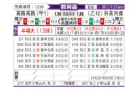 [智利杯] 科洛科洛vs雷科莱塔体育