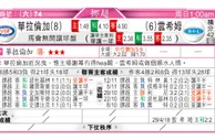 东方拆局(阿甲)