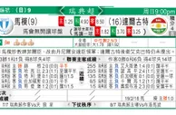 东方拆局(西乙)