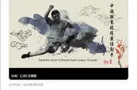 足球资讯：西甲官推发布武磊个人集锦预热加泰德比 面对新挑战！