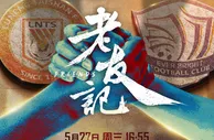 足球赛报：鲁能VS永昌首发：外援1V4 穆里奇携奥斯卡锋线冲击