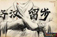 足球赛报：今日19:35起直播中超第6轮比赛 恒大鲁能强强对话