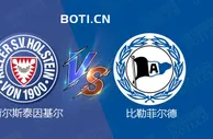 精选推荐: 德乙赛事分析：荷尔斯泰因基尔 VS 比勒菲尔德