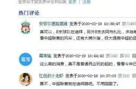 足球资讯：实属罕见！8支中超球队齐聚迪拜，球迷：可以组织踢中超季前赛！