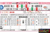 东方拆局(德乙)