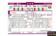 东方拆局(自由盃)