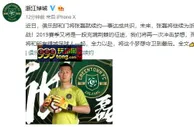 意乙大细:布雷西亞 VS 史柏斯亞