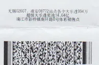 江苏淮安小伙倍投擒百万二等奖