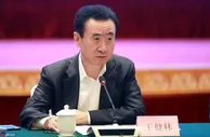 足球网报：王健林宣布万达时隔20年重返中国足坛 目标振兴大连足球