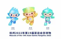 999资讯：网友热议杭州亚运吉祥物：照抄福娃毫无创意，有津娃垫底仍丑到窒息