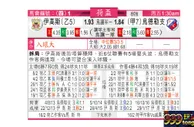 东方拆局(荷盃)
