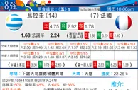 东方拆局(英甲)